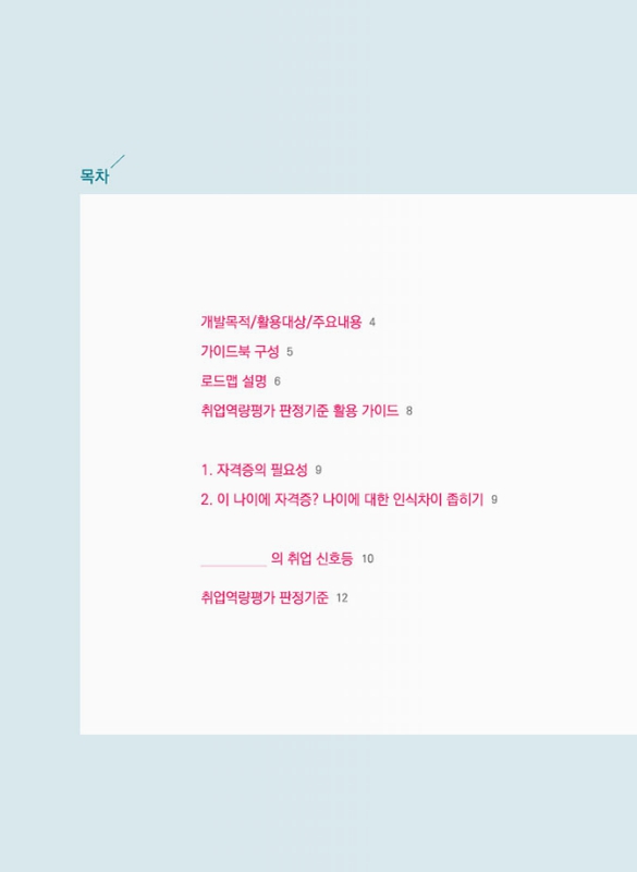 미리보기 이미지 4번째