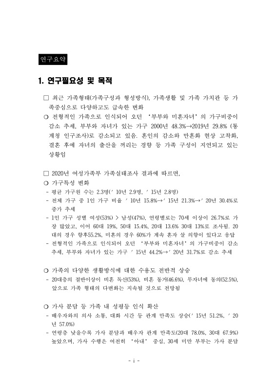 미리보기 이미지 3번째