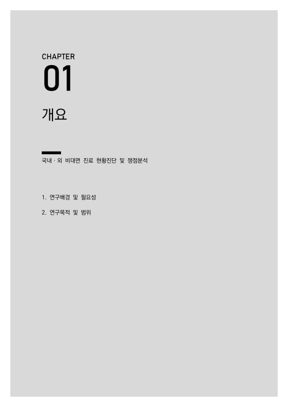 미리보기 이미지 4번째