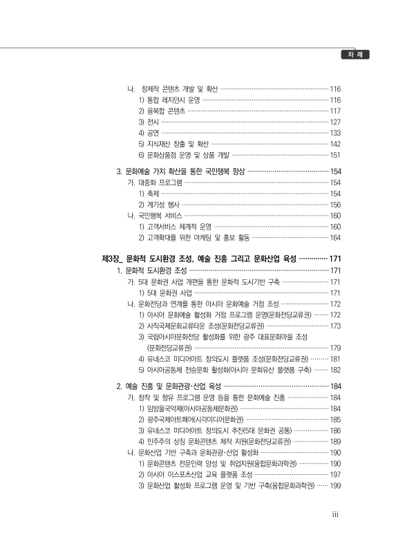 미리보기 이미지 4번째