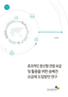 미리보기 이미지 1번째