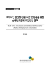 미리보기 이미지 2번째