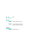 미리보기 이미지 3번째