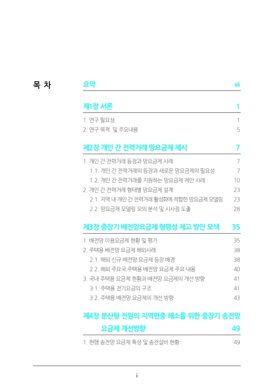 미리보기 이미지 4번째