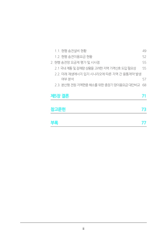 미리보기 이미지 5번째
