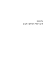 미리보기 이미지 1번째