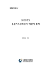 미리보기 이미지 3번째