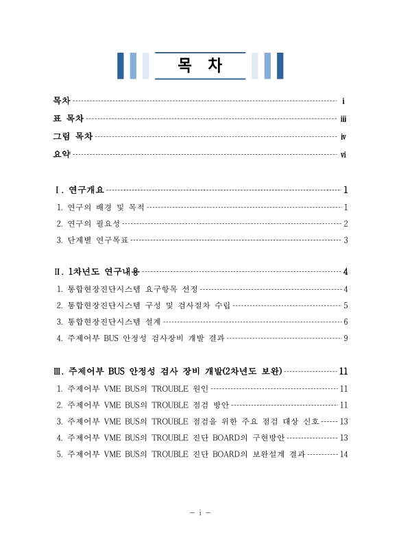 미리보기 이미지 2번째