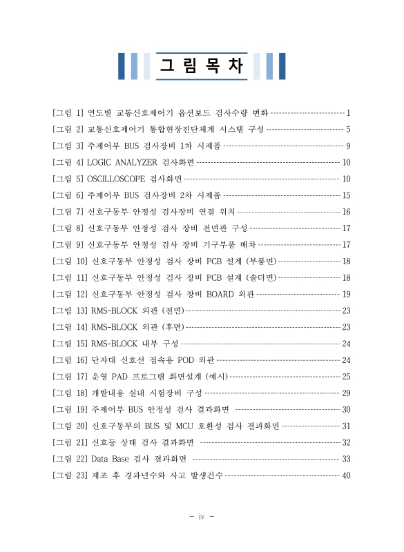 미리보기 이미지 5번째