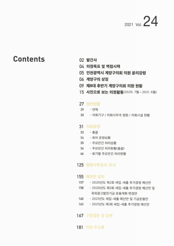 미리보기 이미지 4번째