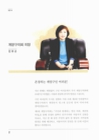 미리보기 이미지 4번째