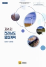 미리보기 이미지 1번째