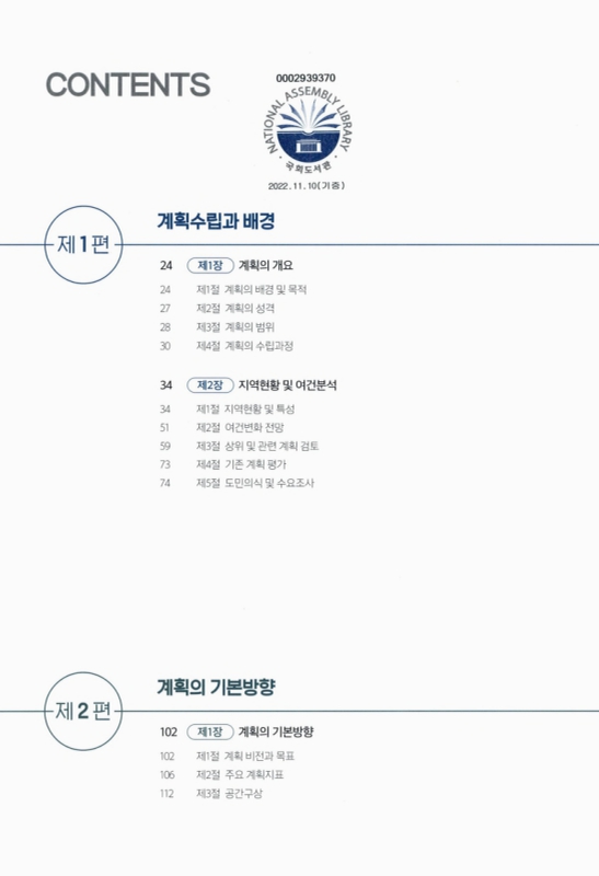 미리보기 이미지 3번째