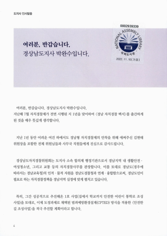 미리보기 이미지 4번째