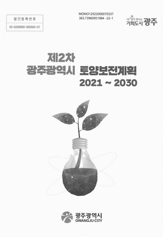 미리보기 이미지 2번째