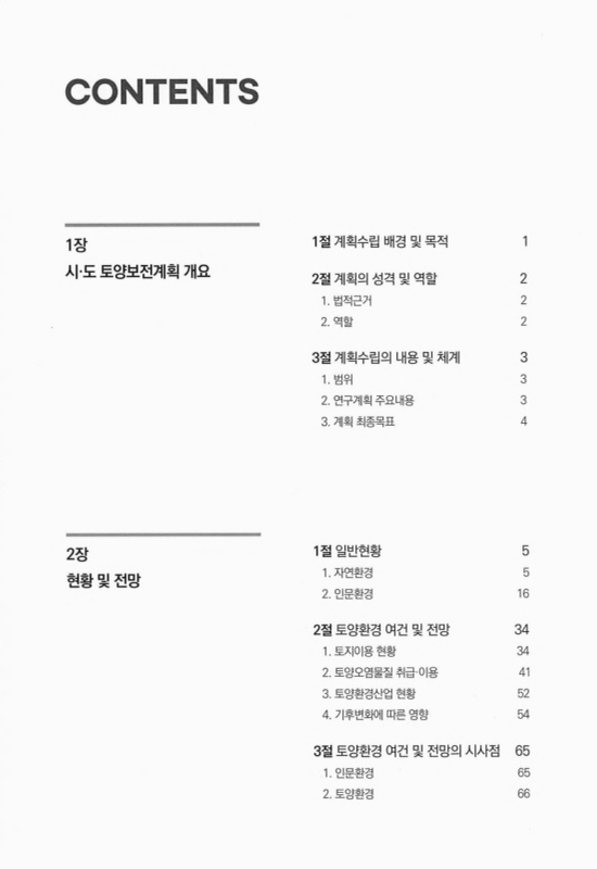 미리보기 이미지 4번째