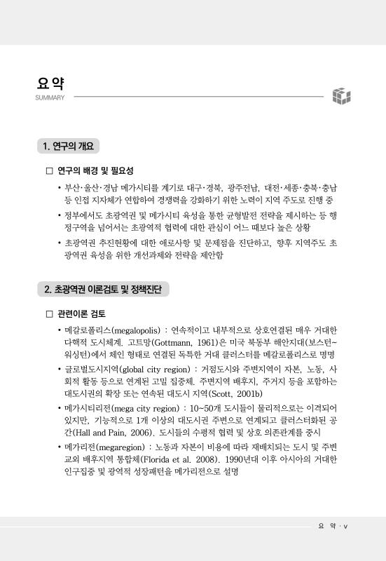 미리보기 이미지 5번째