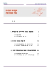 미리보기 이미지 1번째