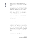 미리보기 이미지 3번째