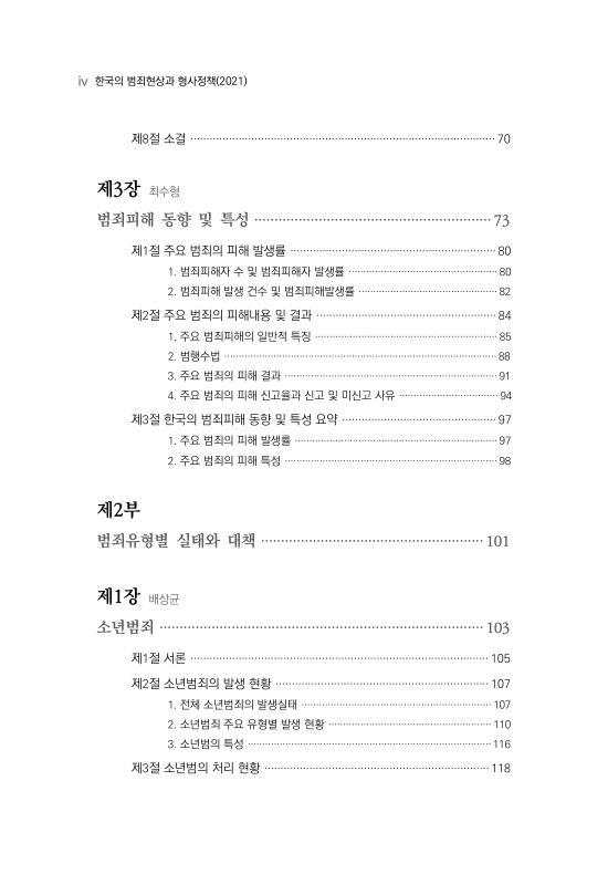 미리보기 이미지 4번째