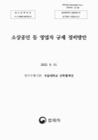 미리보기 이미지 1번째