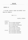 미리보기 이미지 3번째