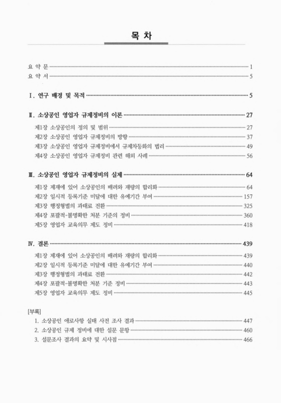 미리보기 이미지 5번째