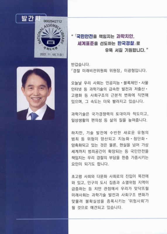 미리보기 이미지 3번째