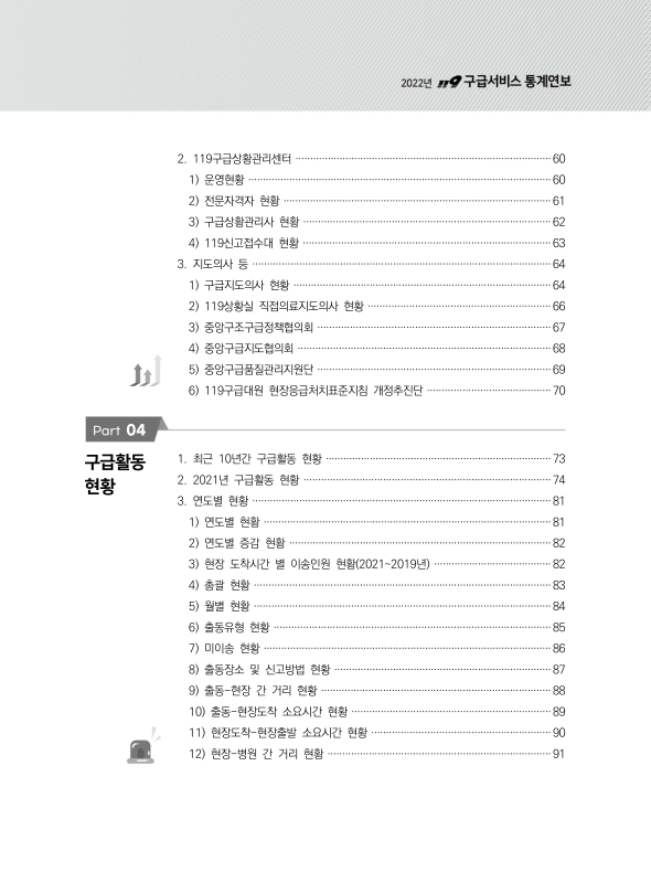 미리보기 이미지 3번째