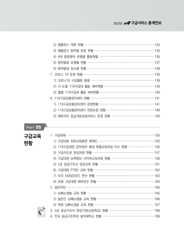 미리보기 이미지 5번째