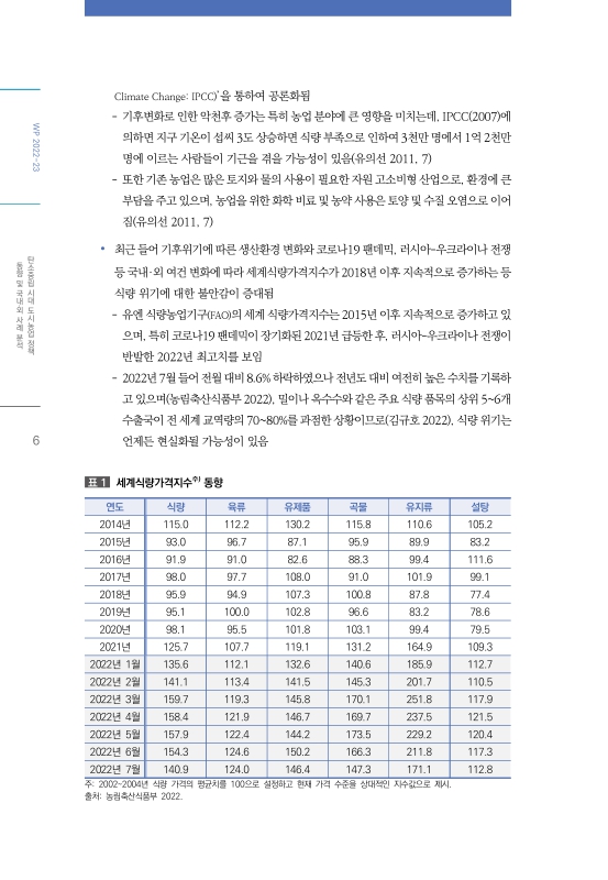 미리보기 이미지 5번째