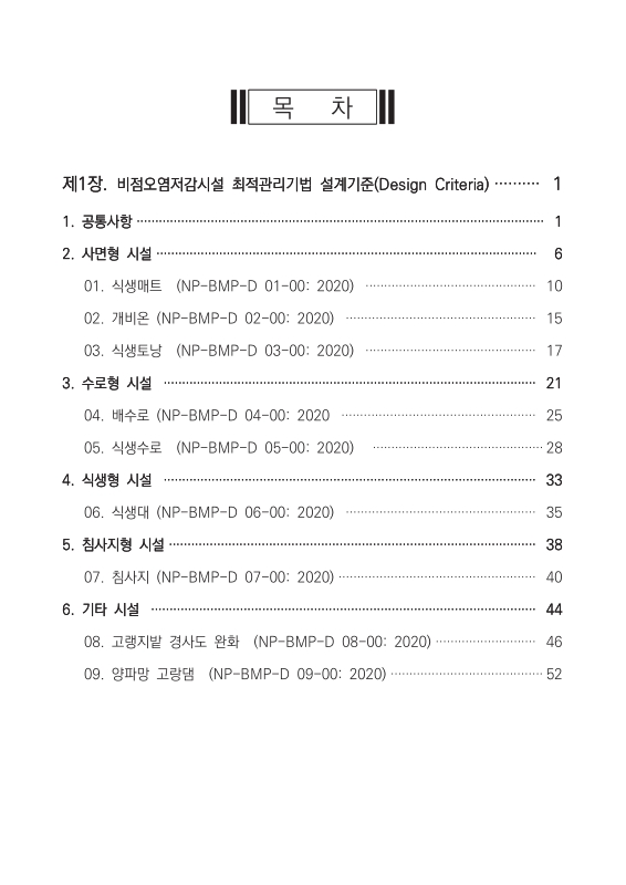 미리보기 이미지 2번째