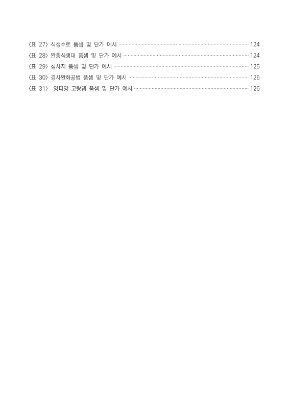 미리보기 이미지 5번째