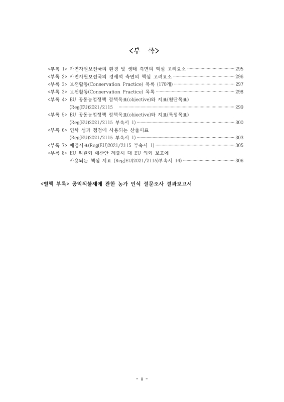 미리보기 이미지 4번째