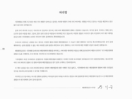 미리보기 이미지 4번째