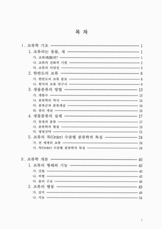 미리보기 이미지 4번째