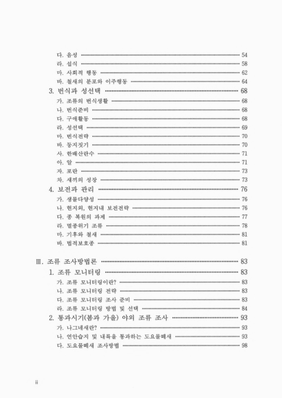 미리보기 이미지 5번째