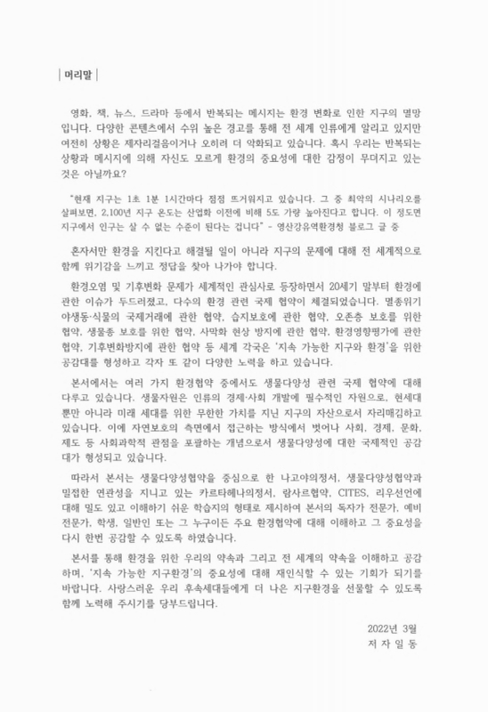 미리보기 이미지 4번째