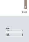 미리보기 이미지 4번째