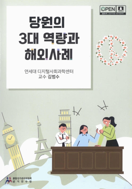 미리보기 이미지 1번째