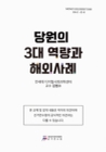미리보기 이미지 1번째