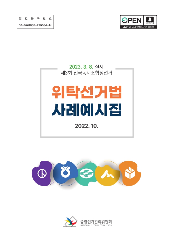 미리보기 이미지 1번째