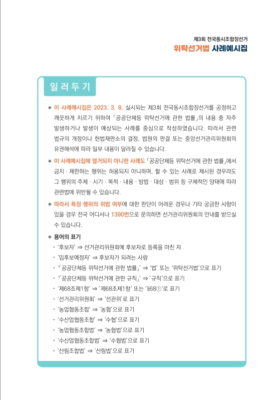 미리보기 이미지 3번째