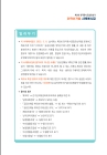 미리보기 이미지 2번째