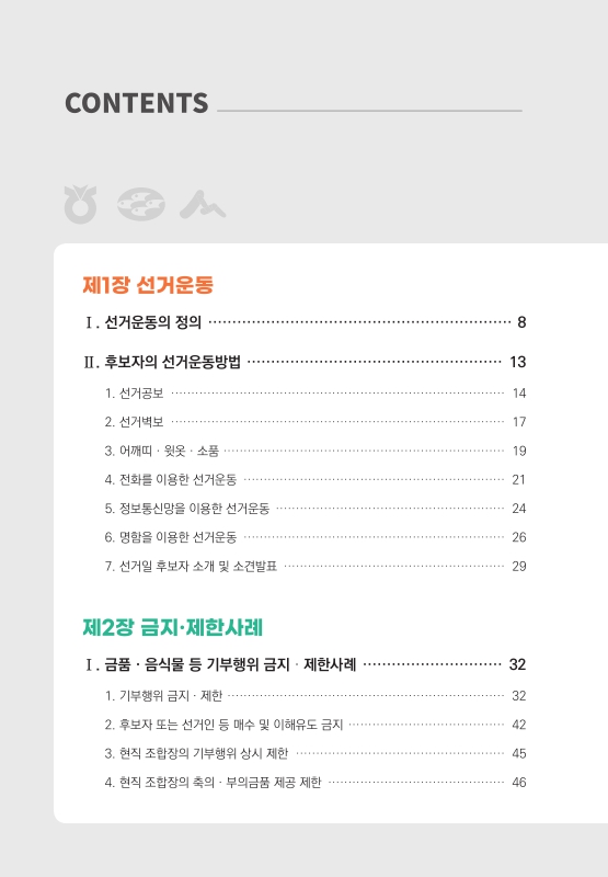 미리보기 이미지 4번째