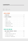 미리보기 이미지 3번째