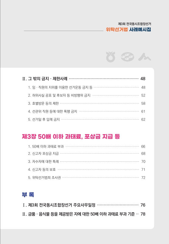 미리보기 이미지 5번째