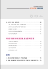 미리보기 이미지 4번째