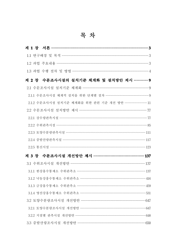 미리보기 이미지 3번째
