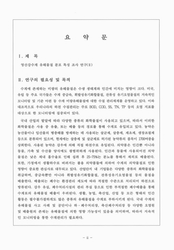 미리보기 이미지 5번째